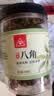 川珍广西八角90g【升级100g】香辛料大料烧炖卤肉调味料佐料火锅底料 实拍图
