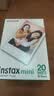 富士（FUJIFILM）instax迷你相纸3寸拍立得专用相纸3寸相纸适用mini7+/41/99/evo/13/12/liplay+等型号 20张白边相纸+相册*1+边框贴纸*1【发顺丰】 实拍图