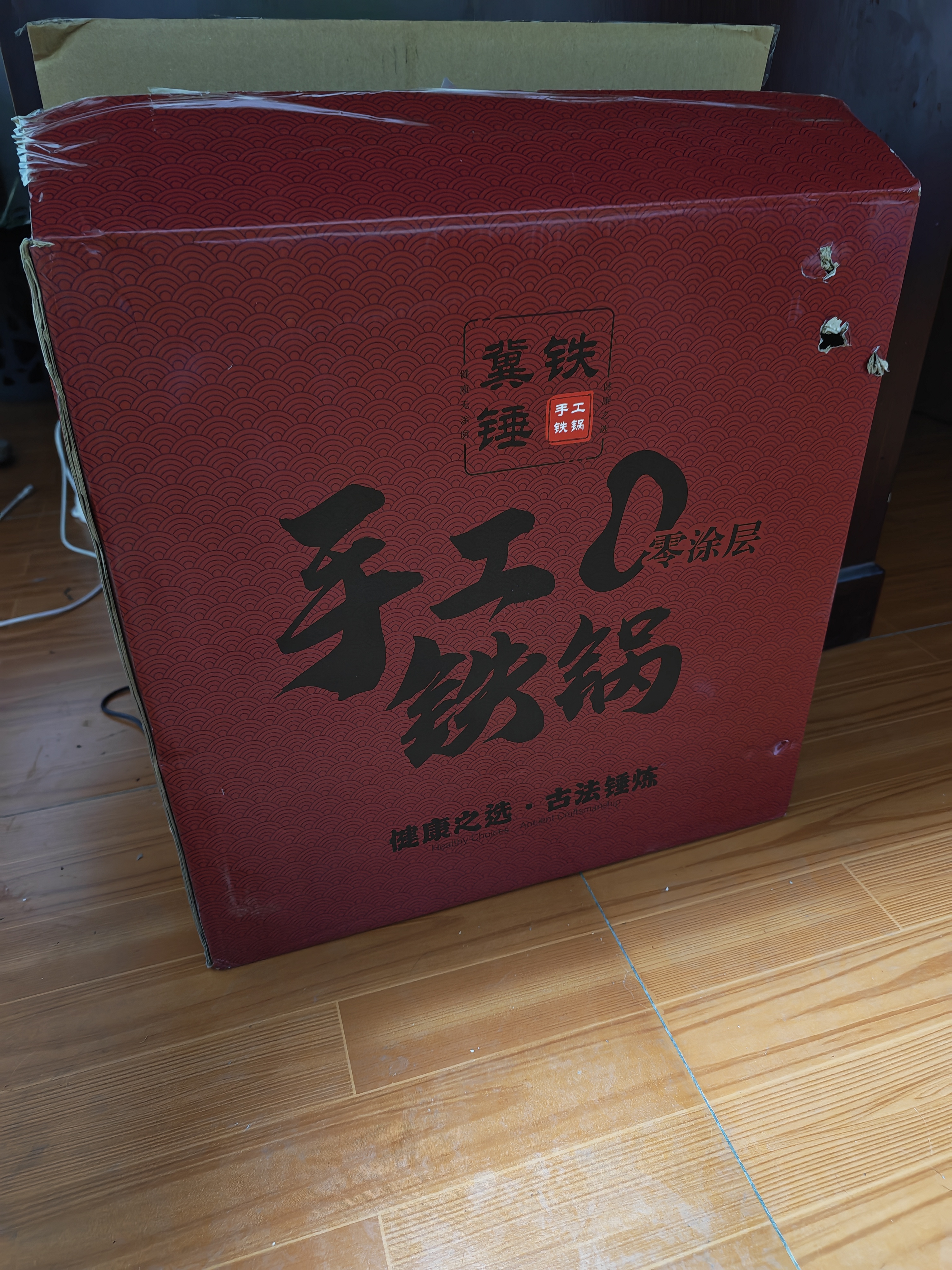 冀铁锤章丘炒锅铁锅炒菜锅不易粘锅手工锻打无涂层熟铁锅燃气灶36cm加耳 实拍图