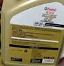 嘉实多（Castrol）极护智E版 全合成机油 0W-20 C5 4L 混动适用 机油京东自营 实拍图