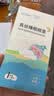 海氏海诺真丝眼罩儿童学生专用 冷热双敷眼疲劳睡眠遮光睡眠眼罩 实拍图
