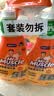 威猛先生（Mr Muscle） 油污清洁剂 455g+455g替换装 柑橘香 厨房重油污净 实拍图