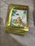 羚锐两只老虎 壮骨麝香止痛膏10贴*10袋 祛风湿 活血止痛 用于风湿关节 肌肉酸痛 扭伤 实拍图
