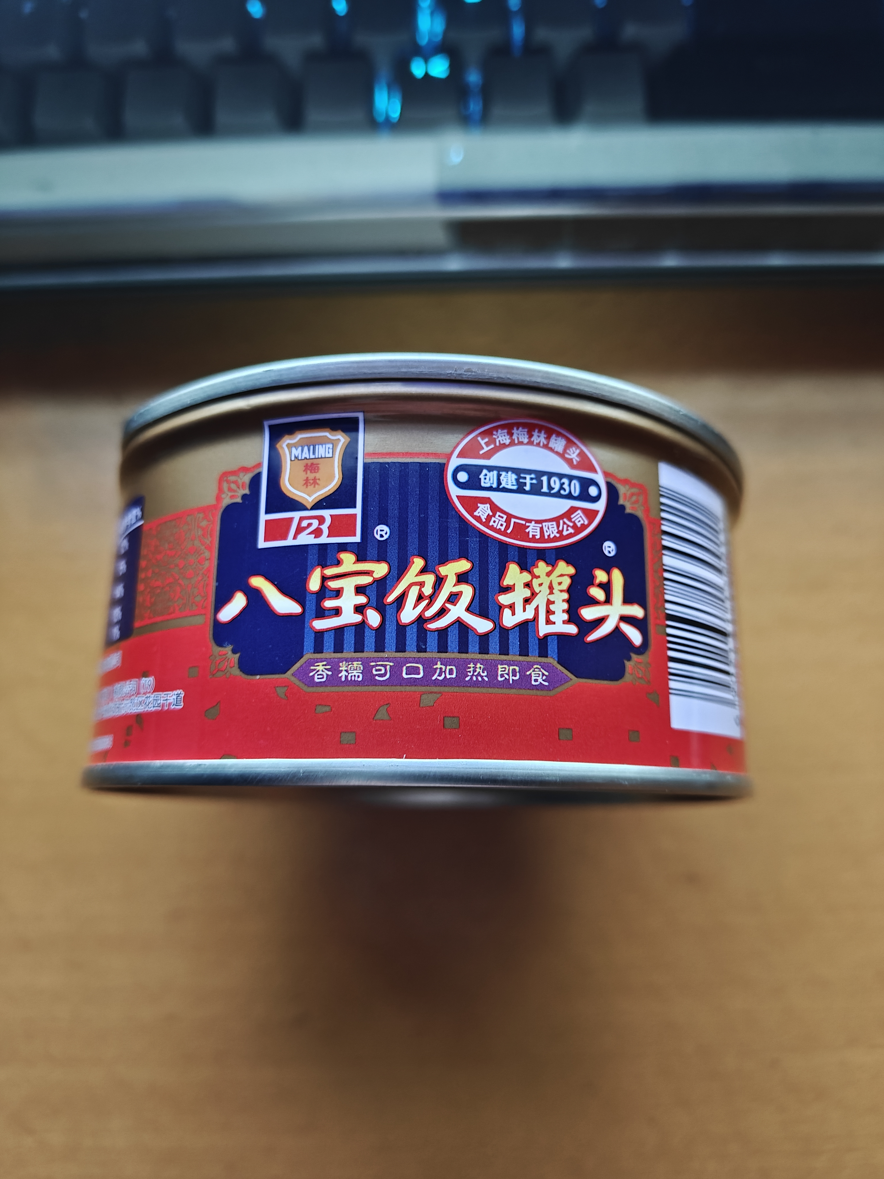 梅林 八宝饭罐头350g罐糯米饭速食饭方便米饭食品上海特产 梅林八宝饭350g*6 实拍图
