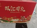 双汇肉花肠无淀粉烤肠 蒜味肠 火腿肠组合装1.3kg 下酒菜礼盒清仓 实拍图