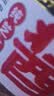 六必居京觅联名 纯芝麻酱 618g 凉拌面热干面酱火锅蘸料 实拍图