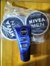 妮维雅（NIVEA）男士【清爽不油腻】清爽润肤霜套装75ml*2 保湿面霜 生日礼物 实拍图