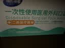 海氏海诺一次性医用外科口罩灭菌医用独立包装口罩过敏性鼻炎防尘防晒50只 实拍图