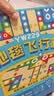 得力（deli）飞行棋地毯儿童玩具小学生棋类益智家庭亲子互动露营 80*80cm 实拍图