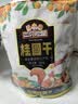 三只松鼠桂圆干500g 蜜饯果干龙眼肉即食休闲零食煲汤泡水泡茶送礼 实拍图
