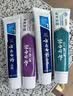 云南白药牙膏益生菌环保礼盒套装清新口气洁齿护龈10支910g+牙刷4支装 实拍图