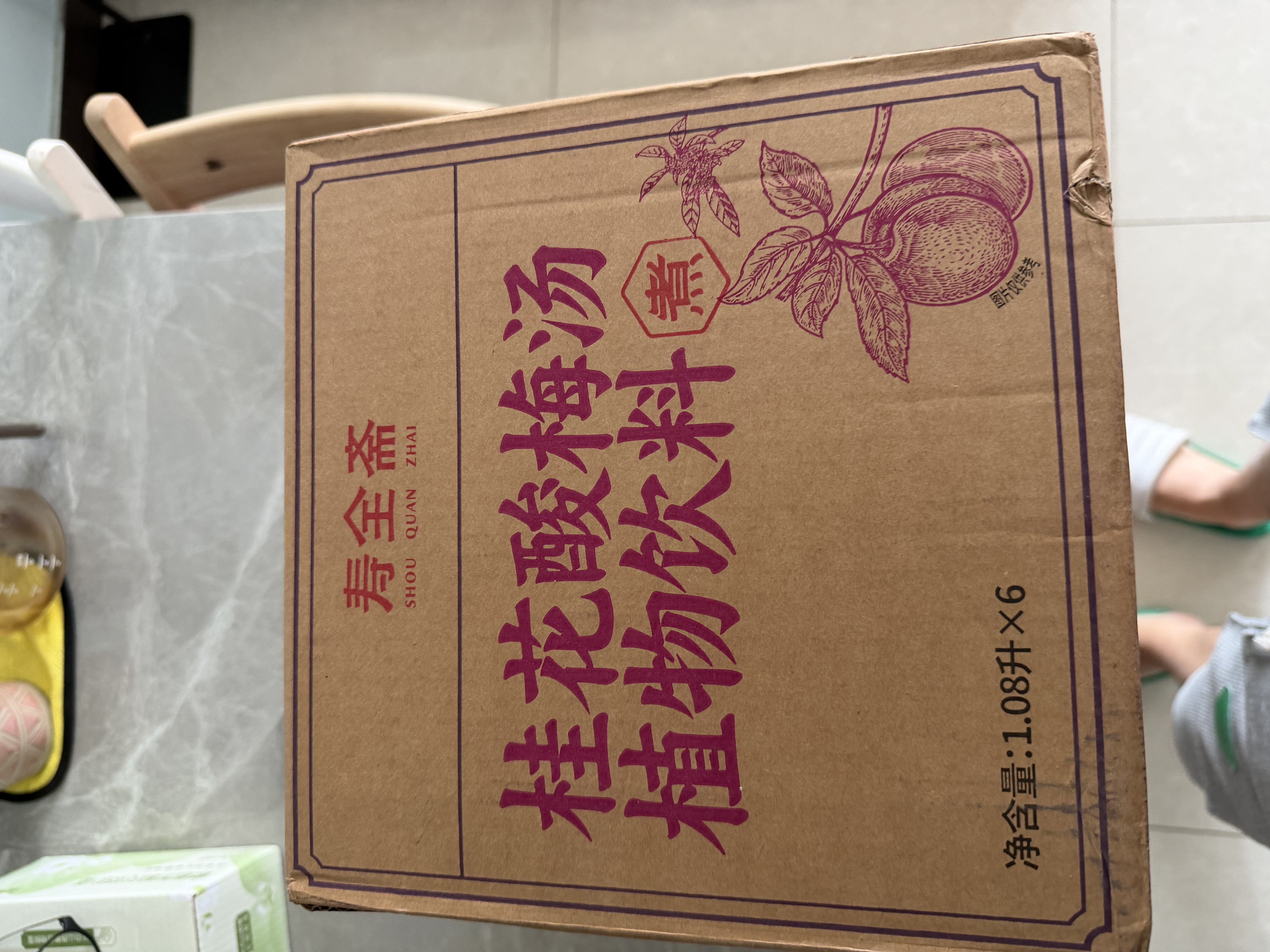 寿全斋桂花酸梅汤汁饮料品山楂汁果汁饮料大瓶整箱批发送礼 1.08L*6瓶 实拍图
