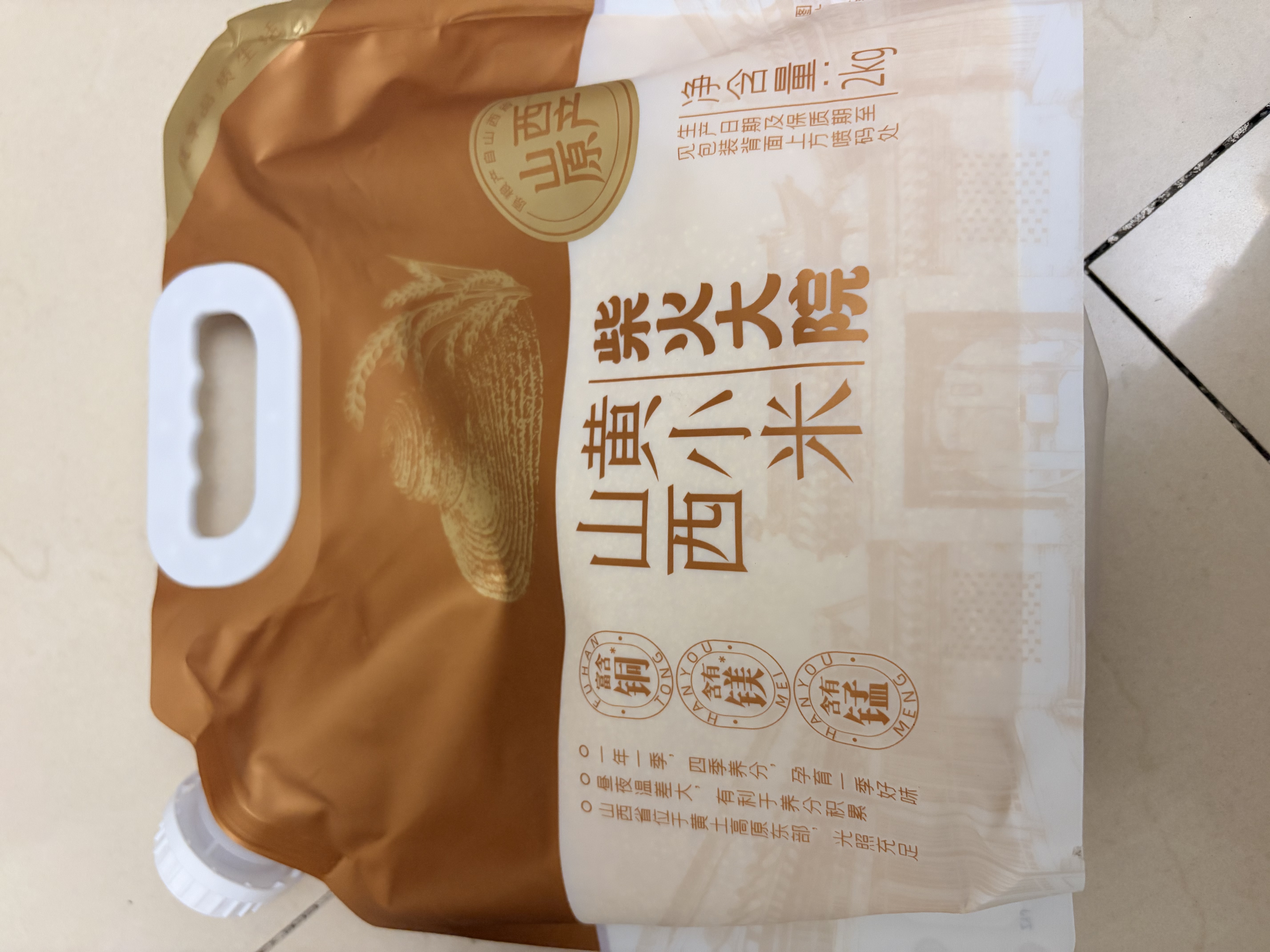 柴火大院 山西黄小米 2kg 山西原产 五谷杂粮早餐 米油醇厚 小米粥 黄小米 实拍图