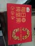 沃隆纯坚果每日坚果750g/30袋低Gi孕妇休闲零食礼包混合坚果节日礼盒 实拍图