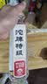 沱牌特级T68(升级版) 浓香型白酒 50度 588ml*2瓶 礼盒装 端午送礼 实拍图