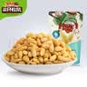 三只松鼠蟹黄味瓜子仁500g/袋 葵瓜子休闲零食坚果炒货食品特产小吃量贩 实拍图