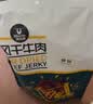 科尔沁手撕风干牛肉干原味500g量贩装 内蒙特产肉干肉脯休闲解馋零食 实拍图