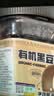 李小谷 有机黑豆400克罐装(绿芯心黑豆黑大豆浆豆东北杂粮粗粮打豆浆) 实拍图