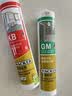 瓦克（WACKER）GM玻璃胶通用型厨卫密封胶美容胶中性门窗橱柜封边胶透明 实拍图