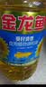 金龙鱼 食用油 葵花籽清香型调和油5L （新老包装随机发货） 实拍图