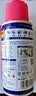 WD-40强力除锈剂铁锈wd40金属防锈门锁润滑油机械螺丝螺栓松动清洁40ml 实拍图