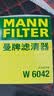 曼牌滤清器（MANNFILTER）机油滤清器油滤芯W610/1 W6042维特拉锋驭启悦天语SX4雨燕吉姆尼 实拍图