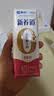 蒙牛新养道无乳糖脱脂牛奶 250ml*12盒 好吸收0脂肪3.2g/100ml蛋白质 实拍图