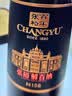 张裕第九代N158特选级解百纳 干红葡萄酒750ml*2 礼盒装 送礼 订婚 实拍图