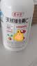养生堂天然VE100粒软胶囊+VC30片咀嚼片 维E美容祛黄褐斑 维C增强免疫力 实拍图