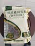 双塔黑木耳250g 东北特产干木耳小碗耳肉厚凉拌火锅食材南北干货 实拍图