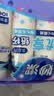 妙洁纸杯 100只*228ML 加厚挺食品级商务办公用品咖啡一次性茶水杯子 实拍图