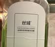 丝域养发去屑洗发水滋养控油舒缓护色蓬松健发固发不添硅油洗发露护发素 祛屑洗发露 300ml 实拍图
