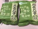 洽洽原香瓜子500g坚果炒货葵花籽宿舍网红休闲零食 独立便携20g*25包 实拍图