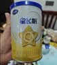 飞鹤星飞帆婴儿配方奶粉 1段(0-6月) 300克 专利OPO【京东试用装】 实拍图