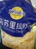 妙可蓝多马苏里拉芝士碎450g 奶酪碎  焗饭披萨拉丝烘焙原料 实拍图