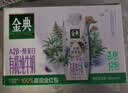 伊利金典 A2β-酪蛋白有机纯牛奶整箱250ml*10盒3.8g蛋白质装 实拍图