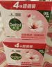 滴露（Dettol）香皂滋润倍护105g*3块 洗发皂 洗手洗头男士沐浴洗衣抑菌肥皂女士 实拍图