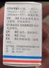 反映亭4盒装 沙利度胺片25mg*20片 实拍图