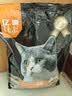 亿迪 冻干猫粮幼猫成猫10斤全价布偶蓝猫英短成年全阶段 实拍图