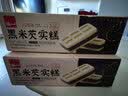 泓一黑米芡实糕八珍糕点心米糕早餐0蔗糖休闲零食品传统中式代餐500g 实拍图
