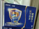 雅培全安素 特医全营养配方粉900g*2 麦香味 经典礼盒送礼 实拍图