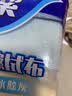 妙洁多功能擦拭布30*30cm 4片装 超纤抹布 磨毛快速擦干厨房家用神器 实拍图