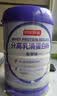 京东京造100%分离乳清蛋白粉600g（香草味）中老年营养术后补充蛋白质无糖 实拍图