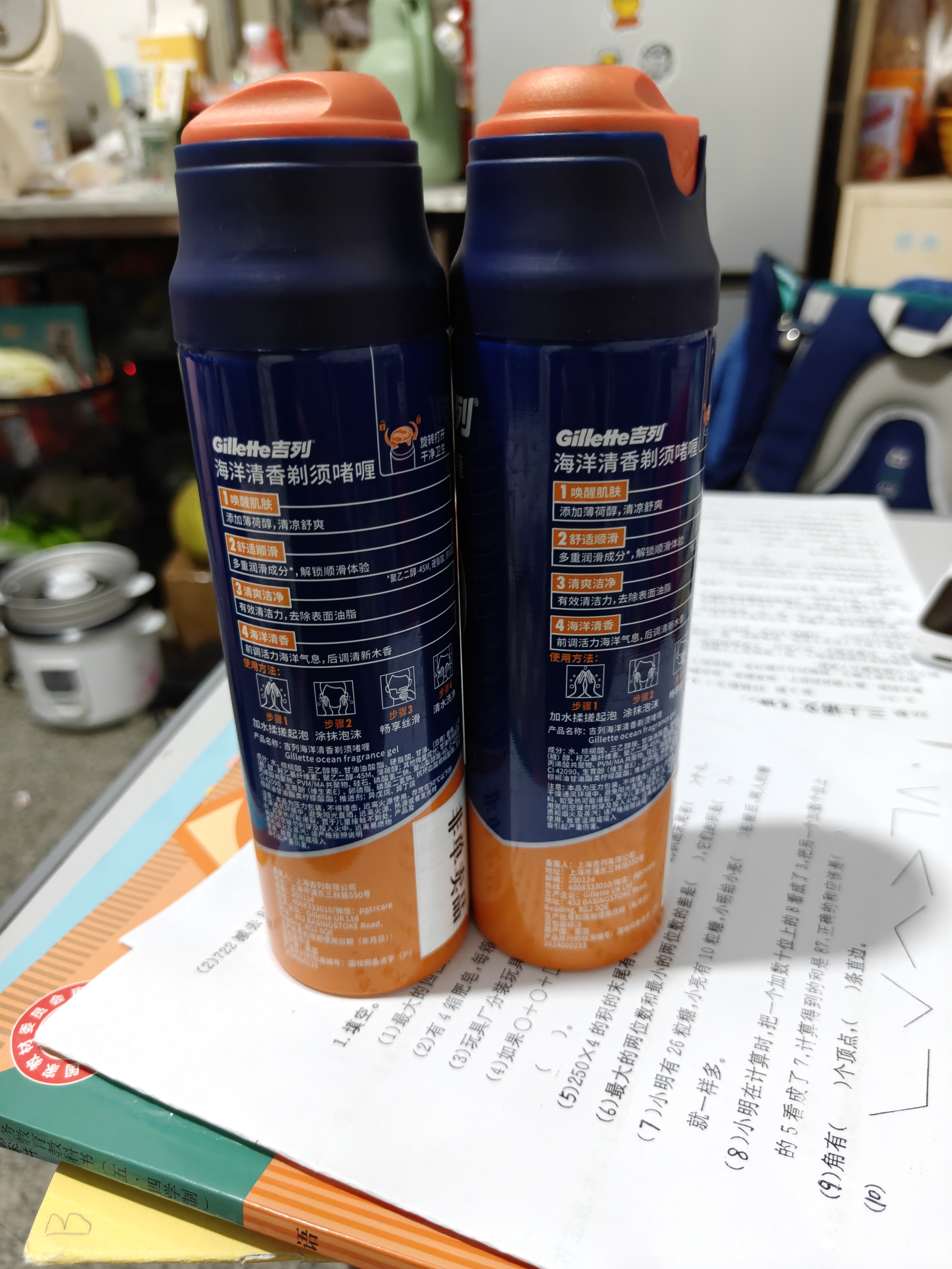 吉列剃须啫喱清新海洋啫喱170g双支装 手动式剃刮胡须刀 敏感肌 生日礼物便携男士 京东自营剃须膏 新手 非吉利 实拍图