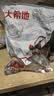 大希地奥尔良烤翅 嘟嘟翅对翅2斤 腌制入味 半成品 烧烤空气炸锅食材 实拍图