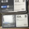 格之格m227fdw硒鼓 适用惠普cf230a硒鼓 m203dw m203d m203dn m227fdn m227sdn hp227硒鼓cf230a带芯片双支装 实拍图