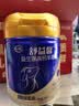 飞鹤纯羊奶粉益生菌高钙富硒中老年免疫力补充营养无蔗糖700g*2礼盒装 实拍图