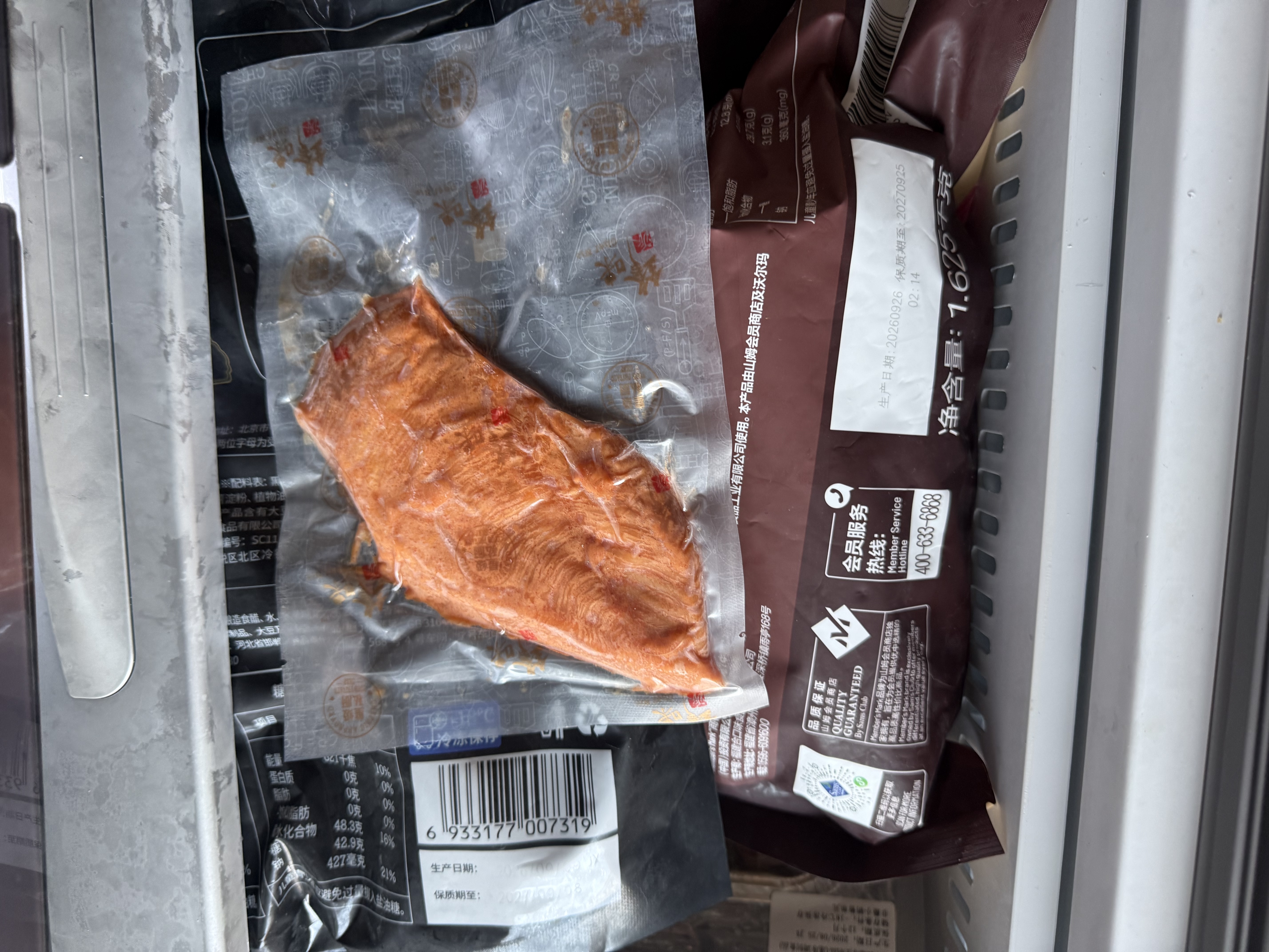 锋味派原味鸡排半成品鸡胸肉1600g/16片低脂肪高蛋白儿童学生早餐健身 实拍图