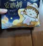自由点裤型卫生巾 超薄0.16cm贴合防漏M-L安睡裤安心裤夜用组合 安心裤25条 实拍图