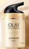 玉兰油（OLAY）多效面霜50g补水润肤抗皱紧致保湿面霜护肤品生日礼物送女友 实拍图